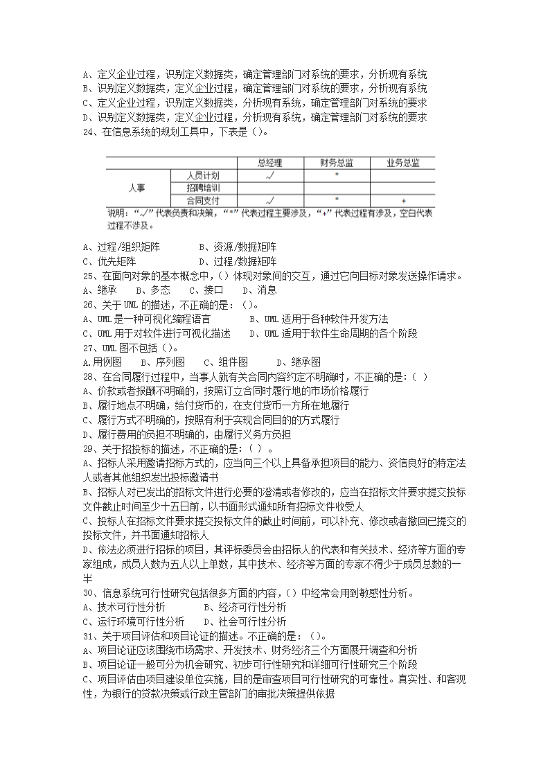 0727171635263.png