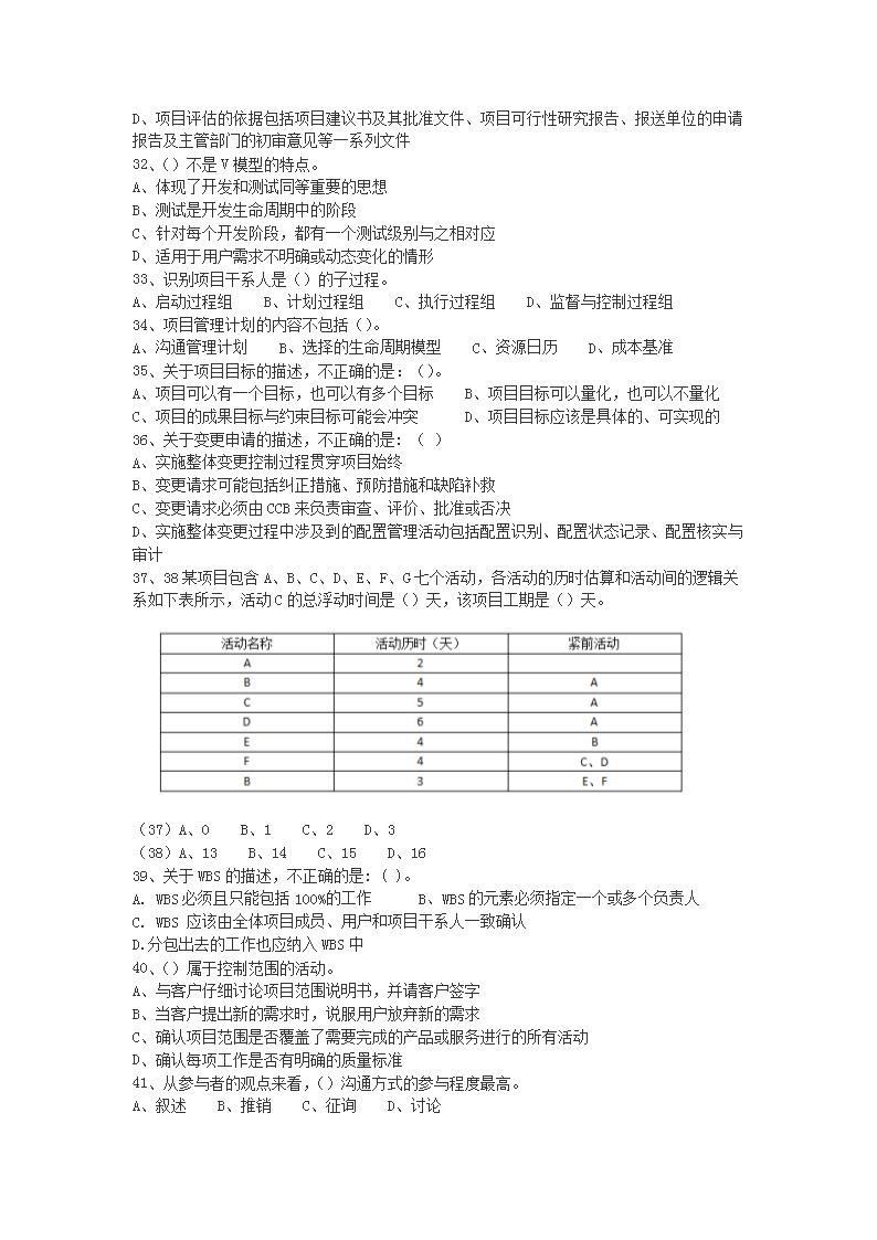 0727171635264.png