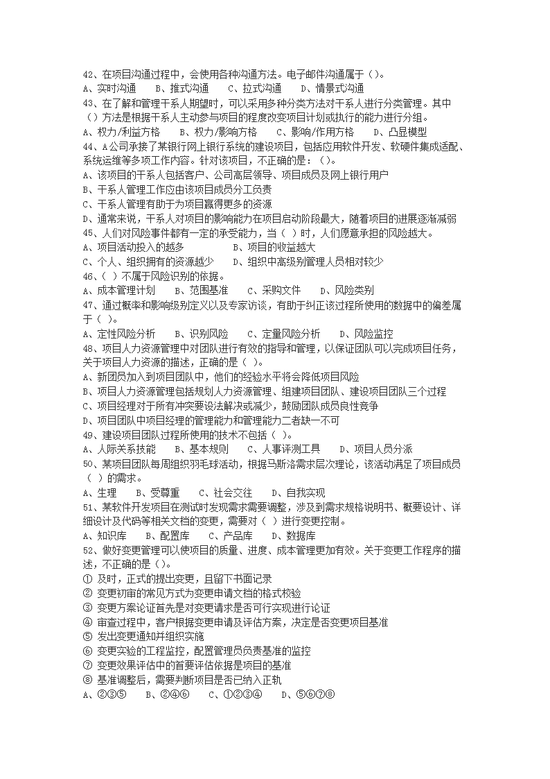 0727171635265.png