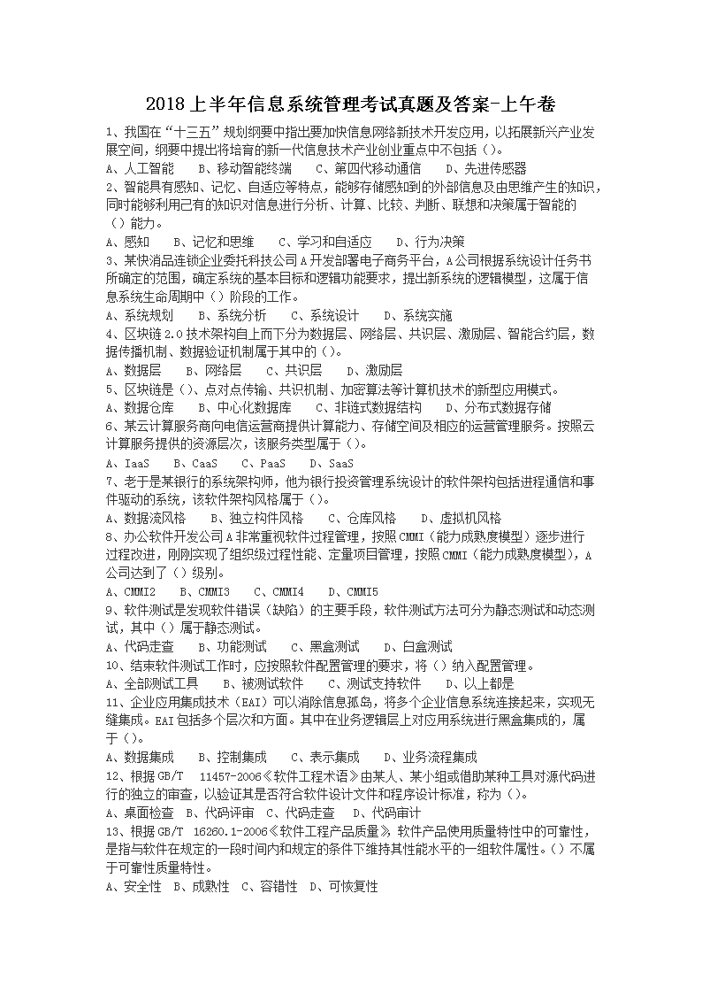 0727171635261.png 0727171635261.png