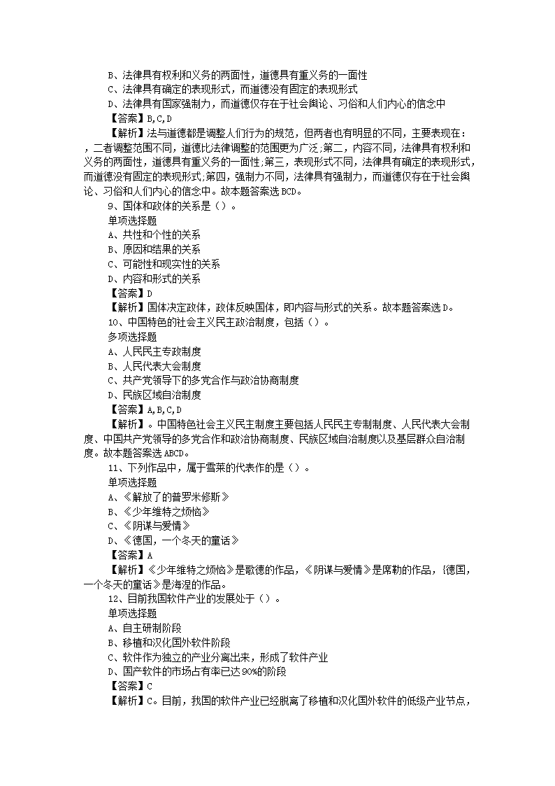 图片_03.png