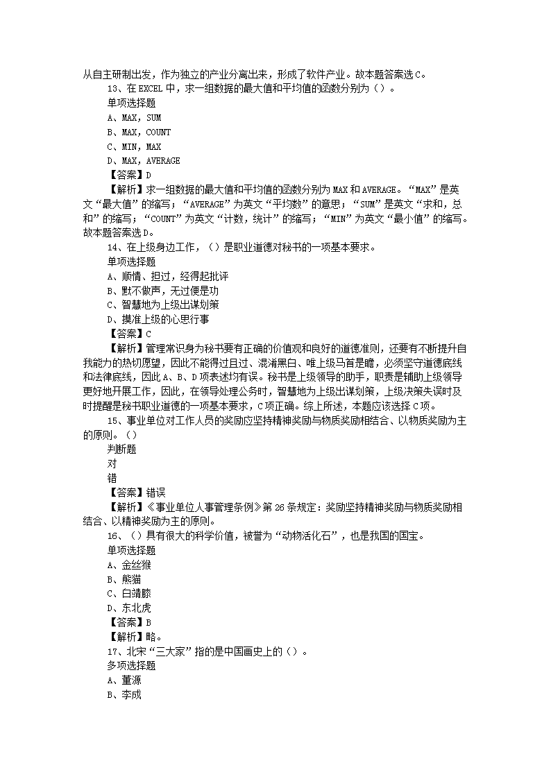 图片_04.png