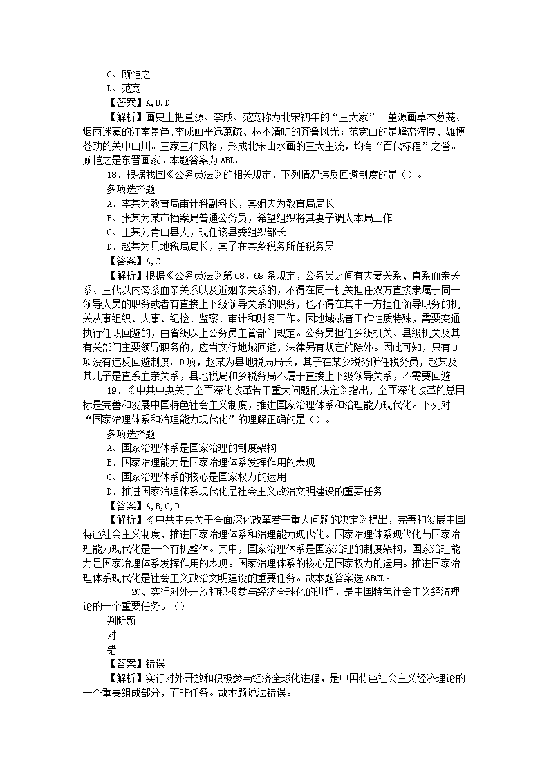 图片_05.png
