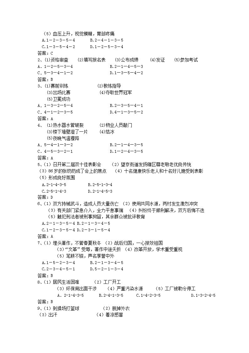 2012_05.png