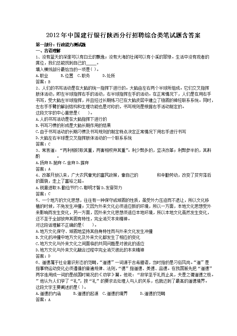 2012_01.png