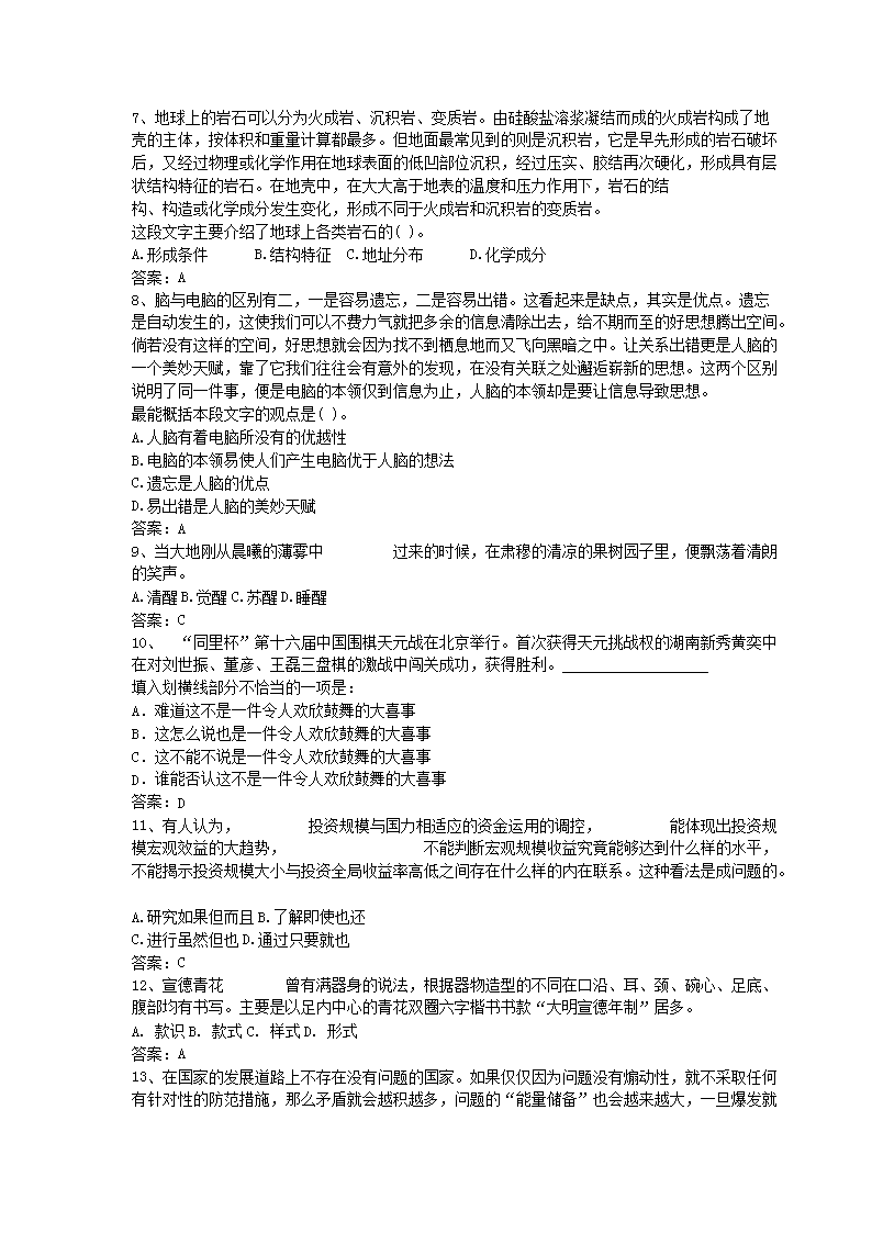 2012_02.png