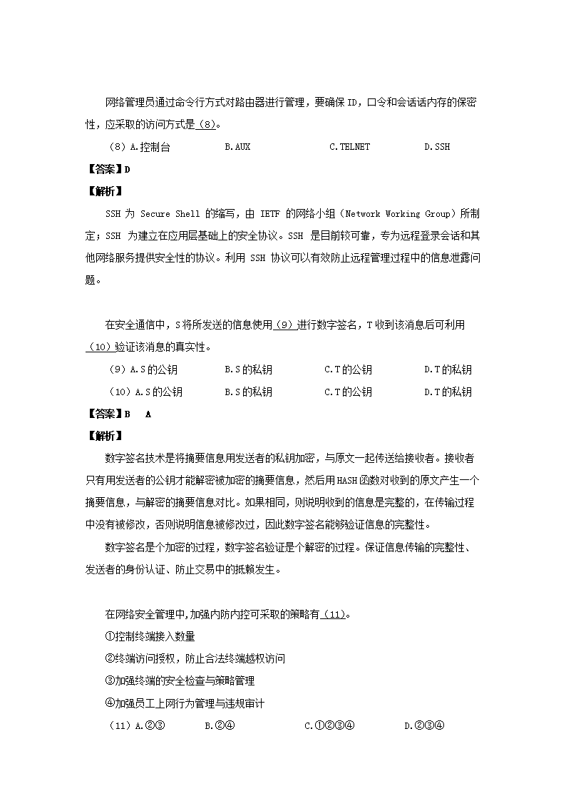 0728155839683.png