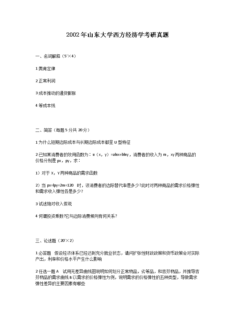 Removed_2002ɽѧѧ1.png