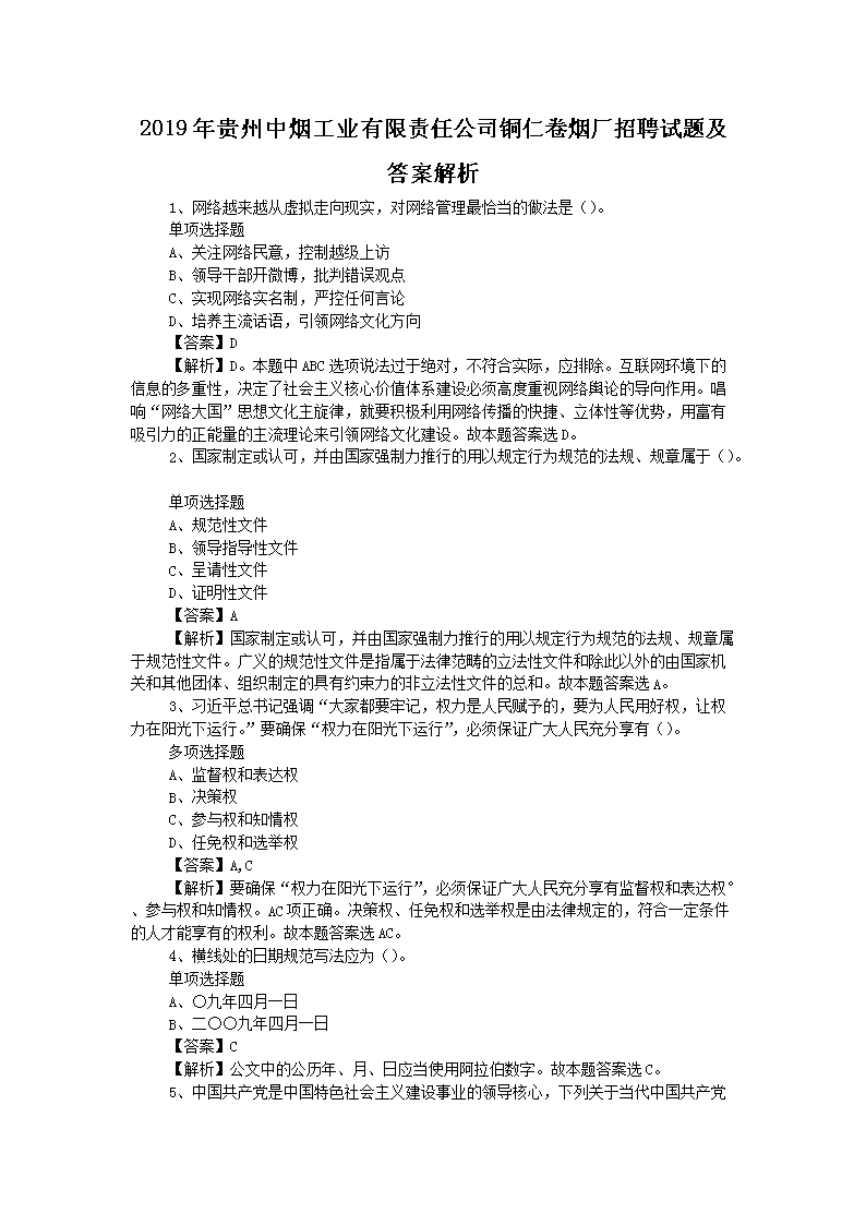 0729151149811.png