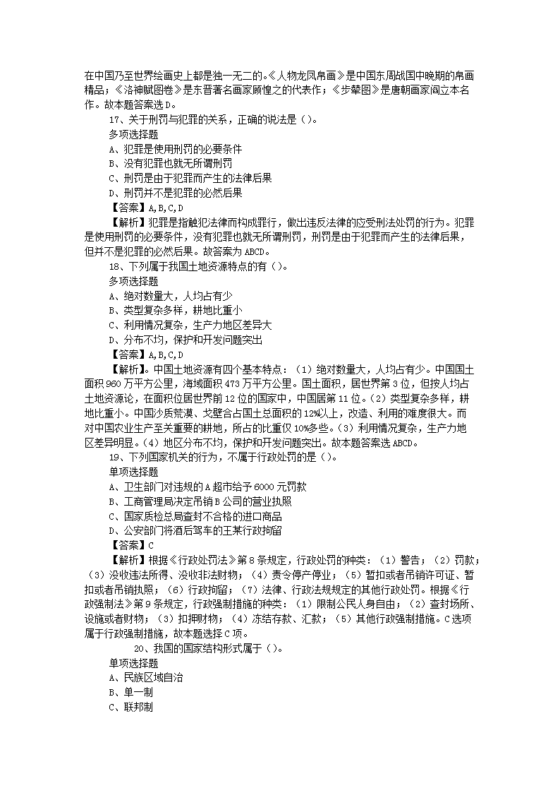 0729151149815.png