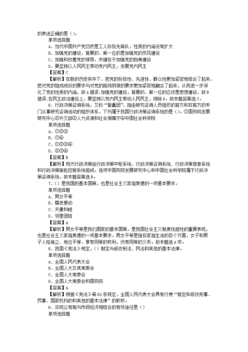 0729151149812.png