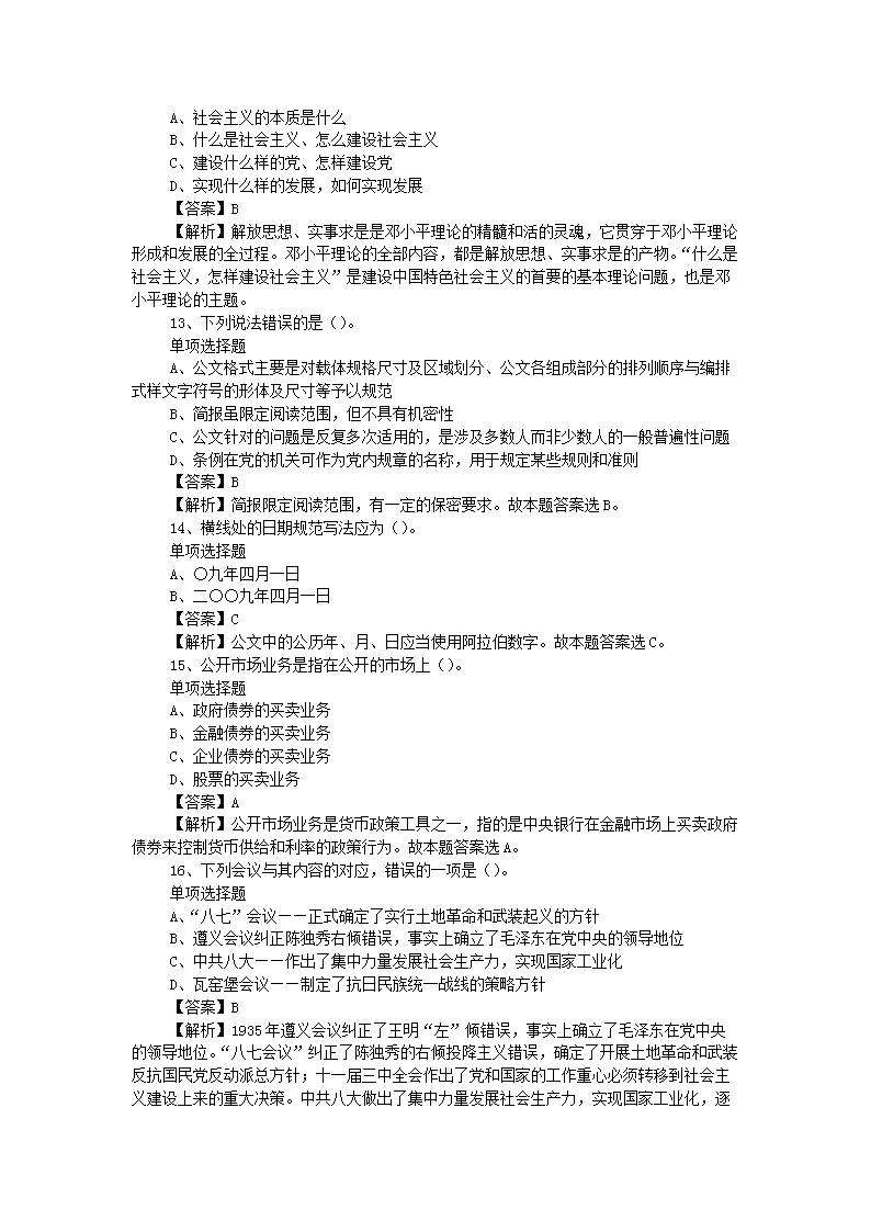 0730155501684.png