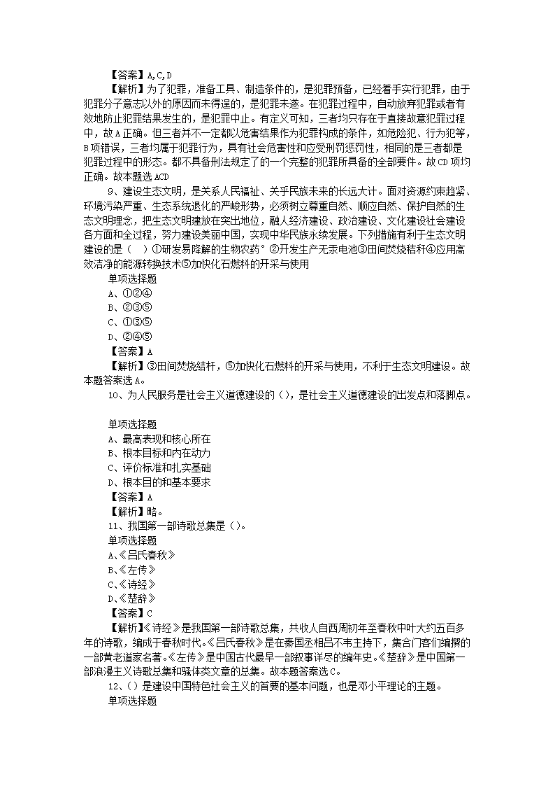 0730155501683.png