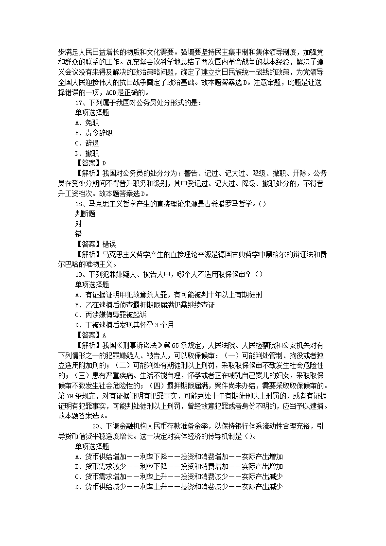 0730155501685.png