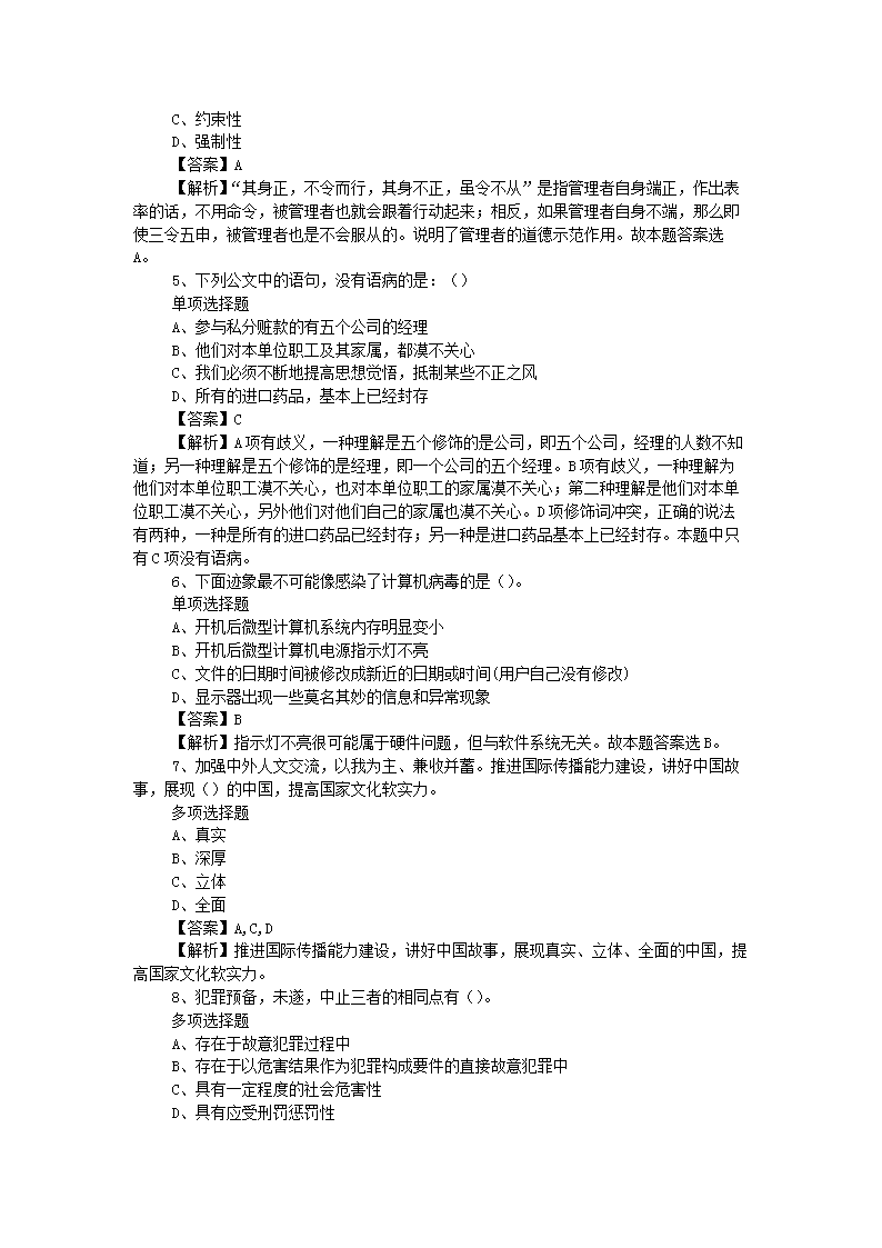 0730155501682.png