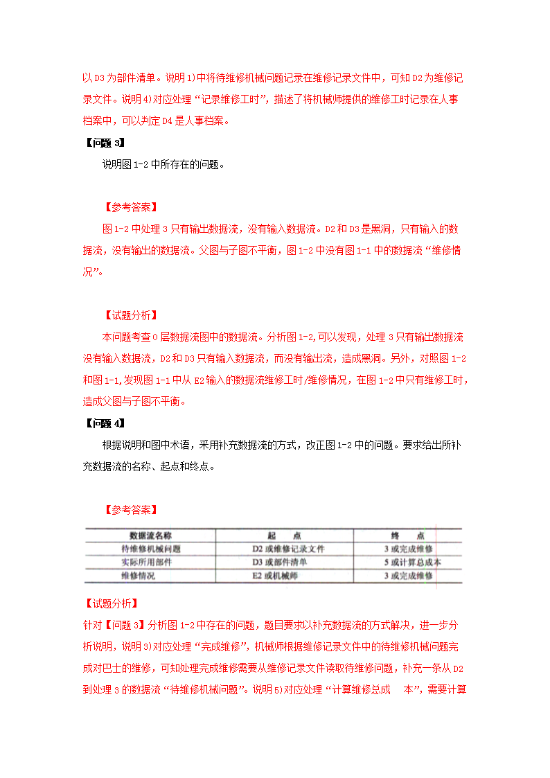 0804162411324.png