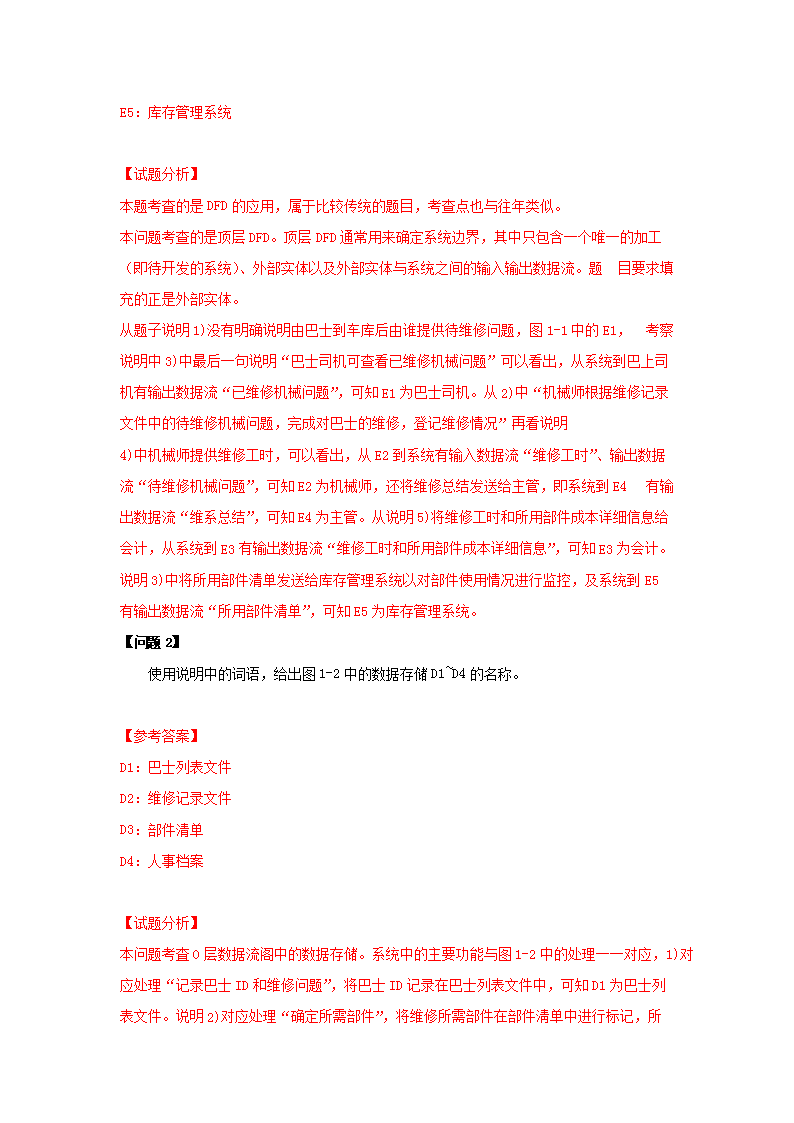 0804162411323.png