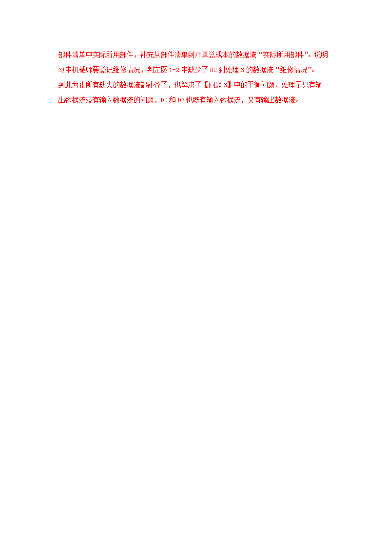 0804162411325.png