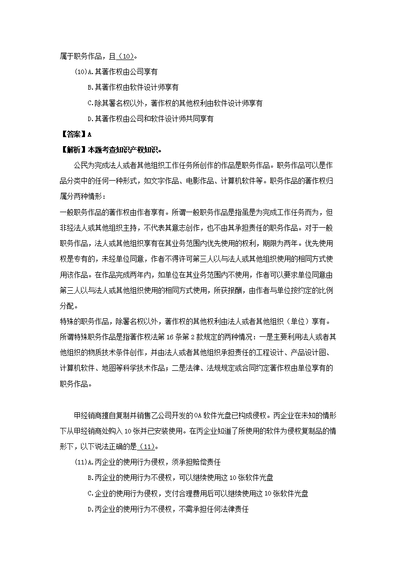 0804162544424.png