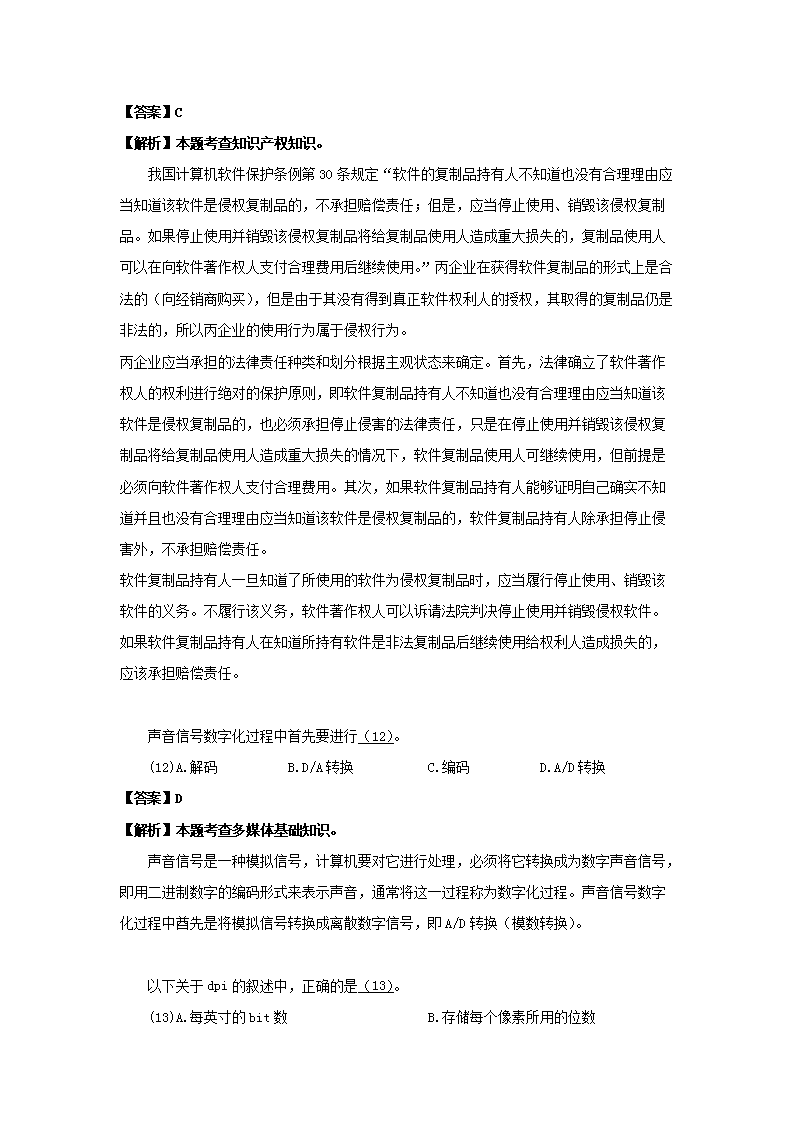 0804162544425.png