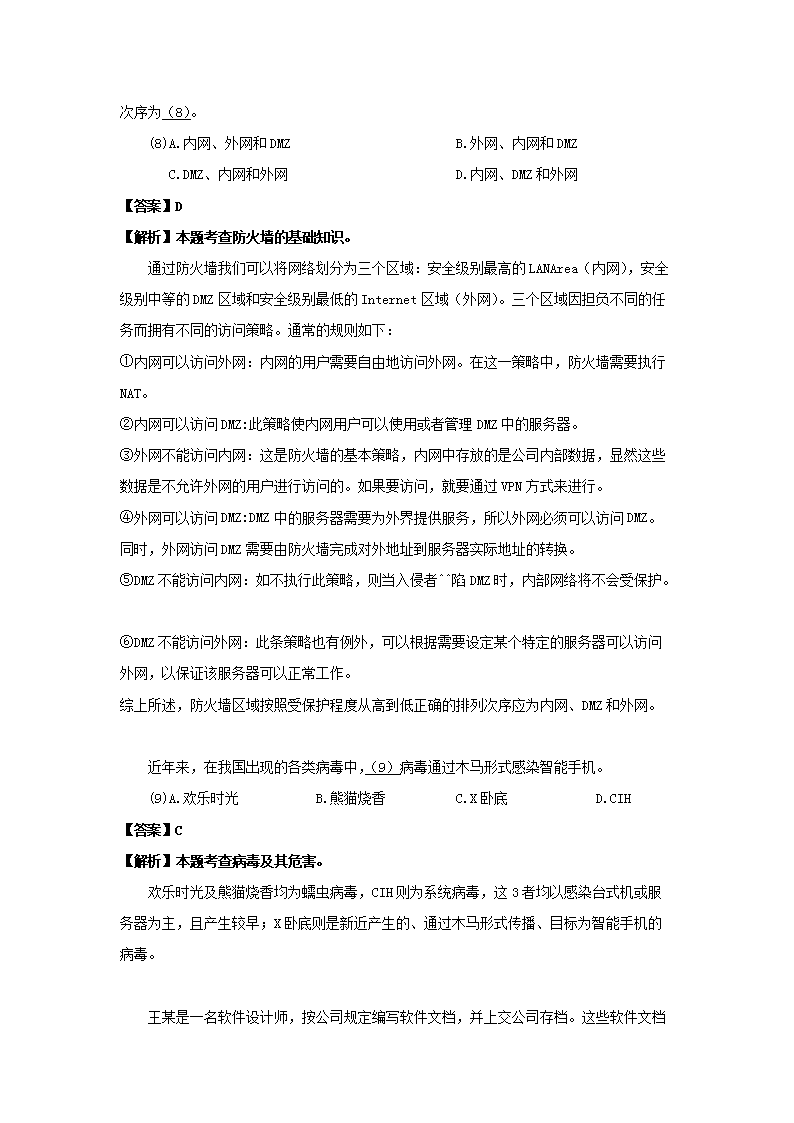 0804162544423.png