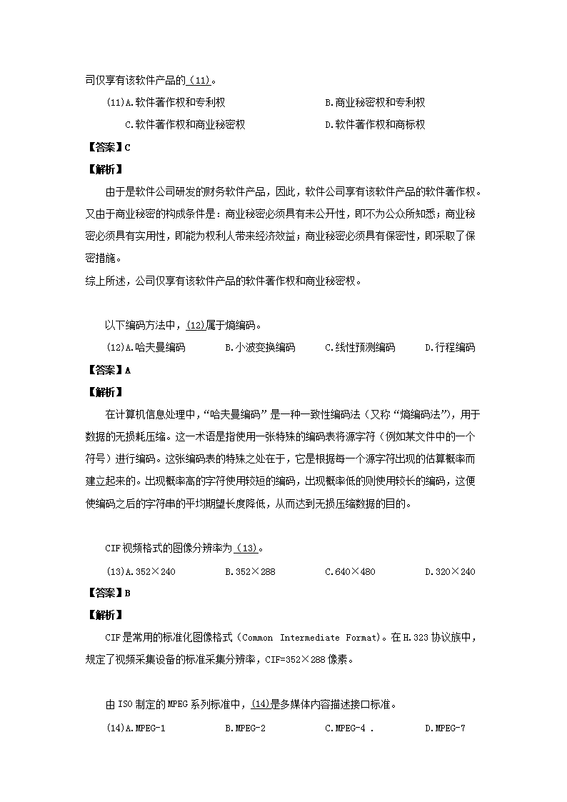 0804170540315.png