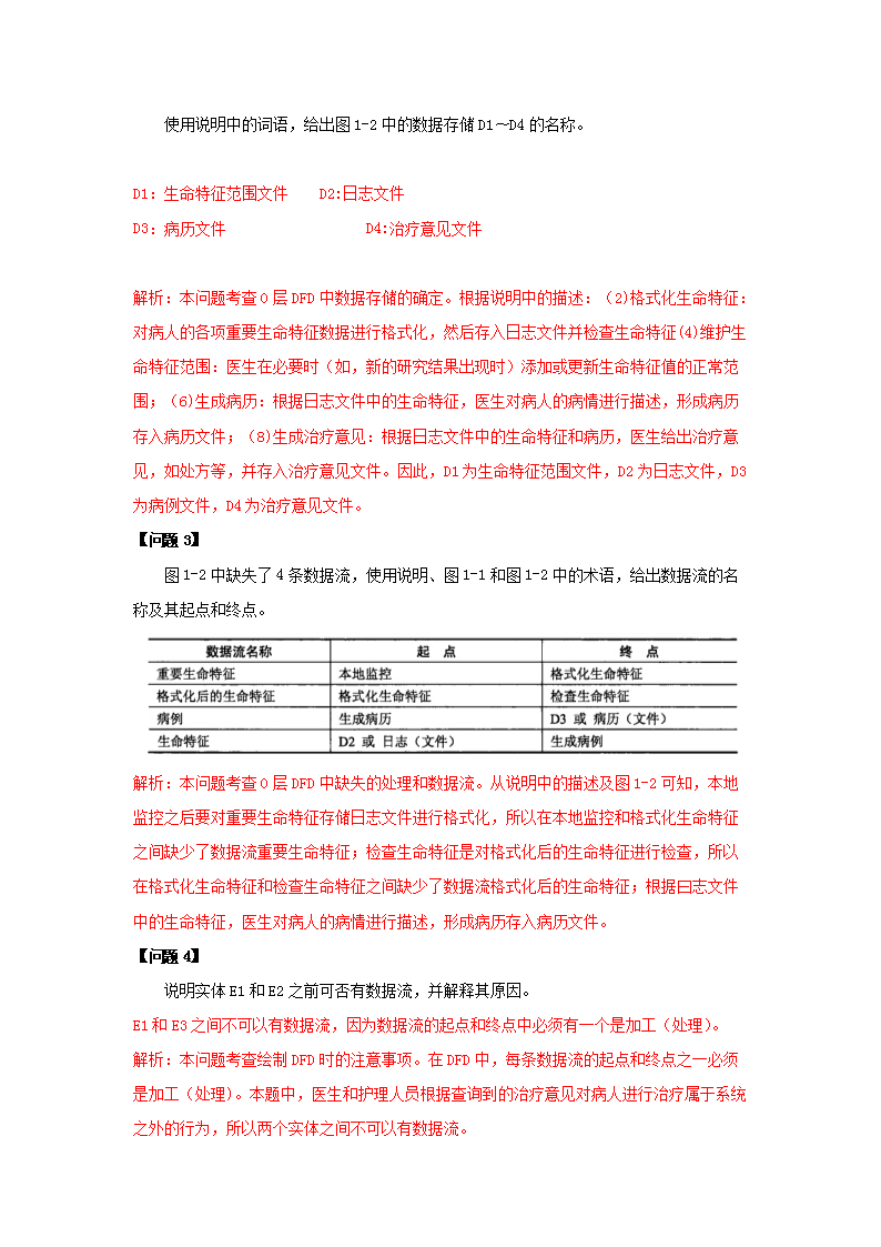 0804171543293.png