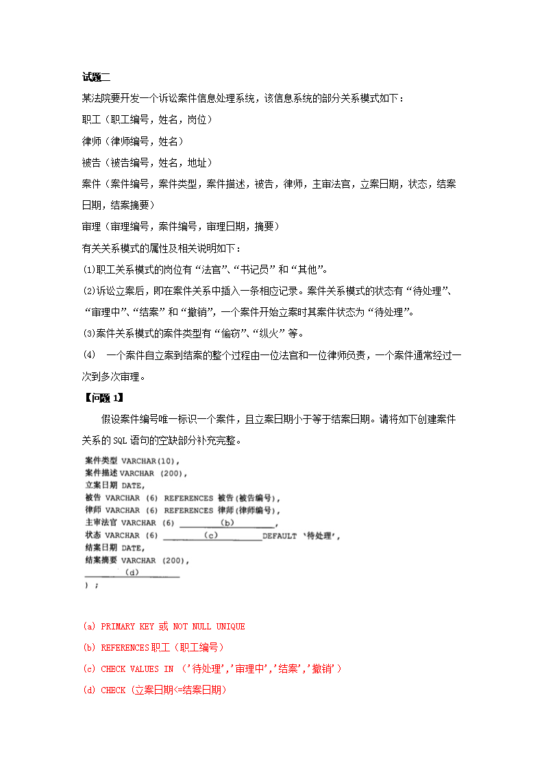 0804171543294.png