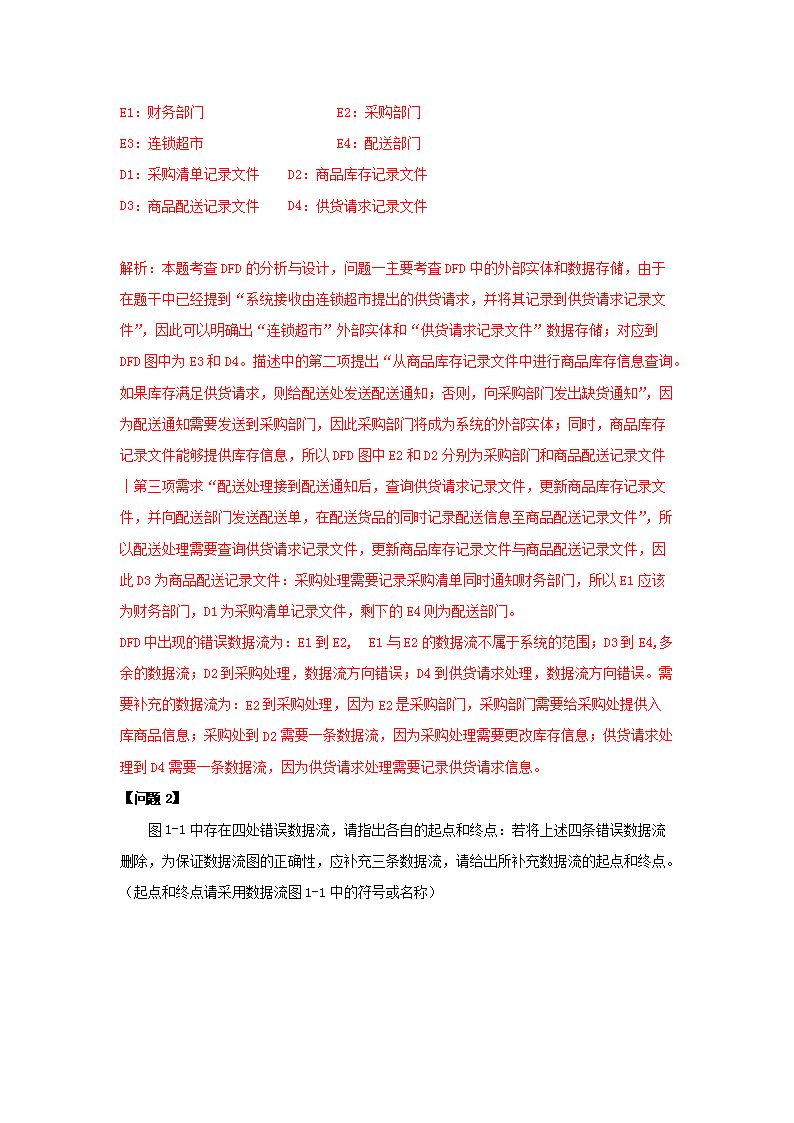 0805164614752.png
