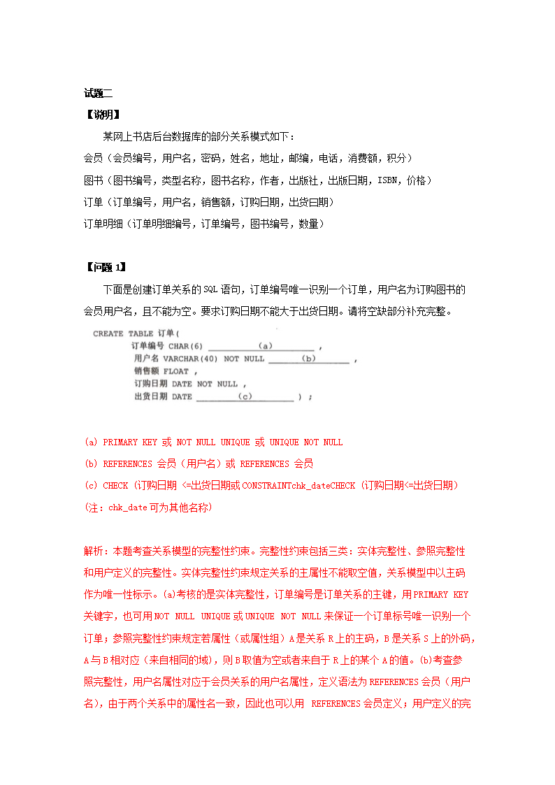 0805164614755.png