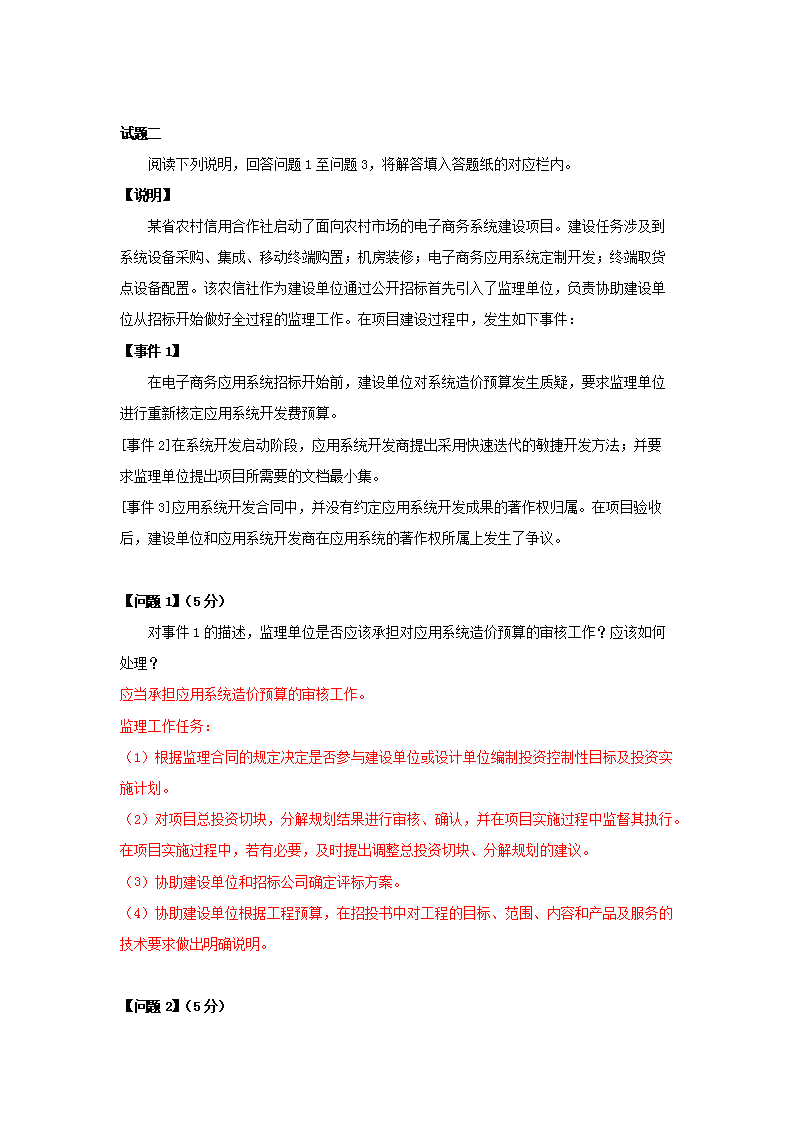 0805172023534.png