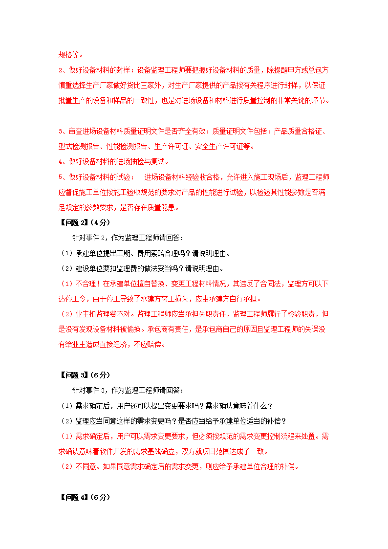 0805172023532.png