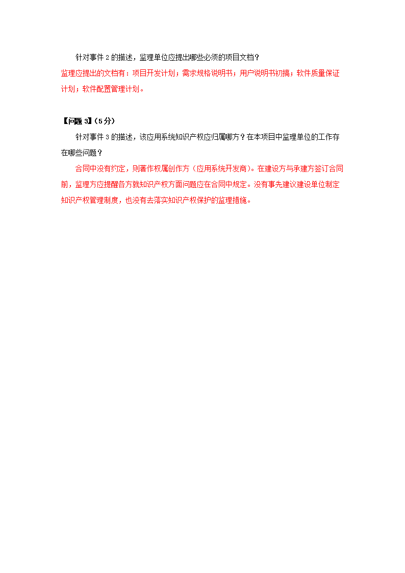 0805172023535.png