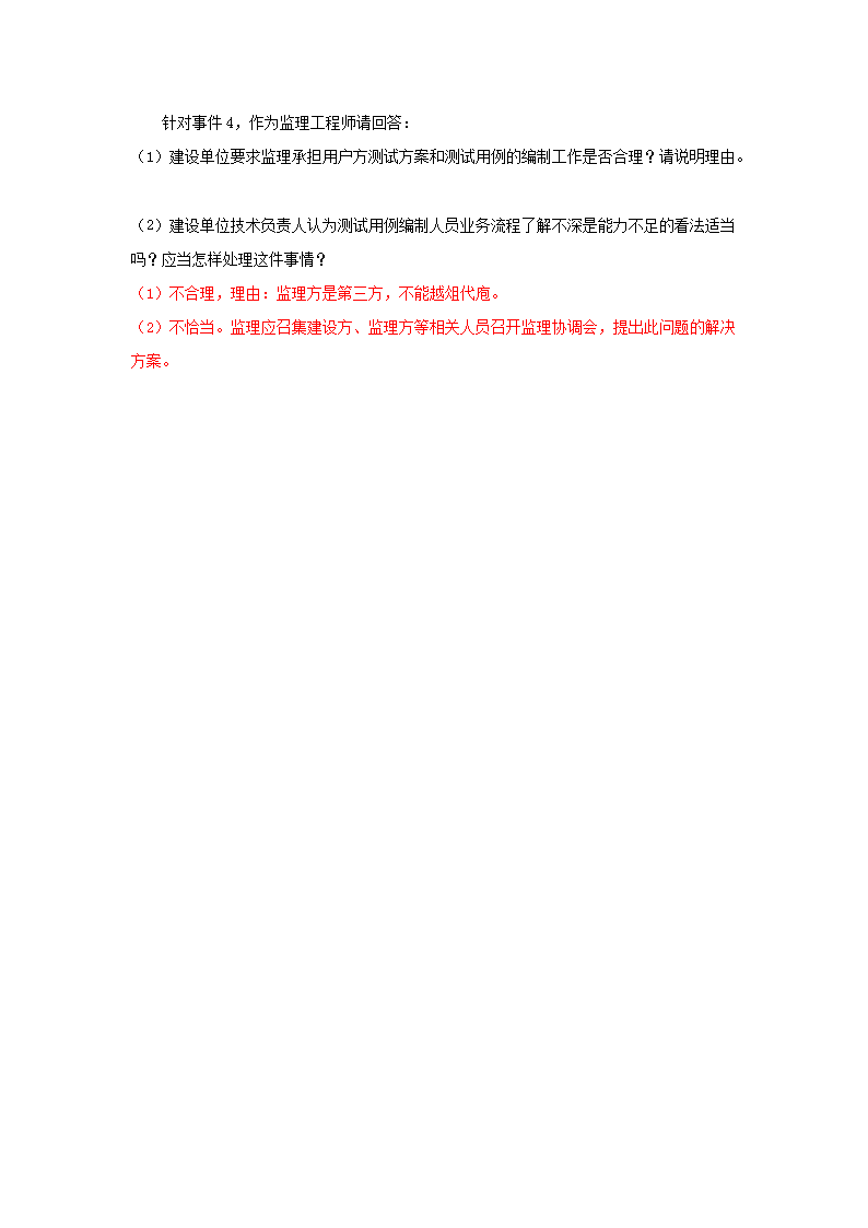 0805172023533.png 0805172023533.png