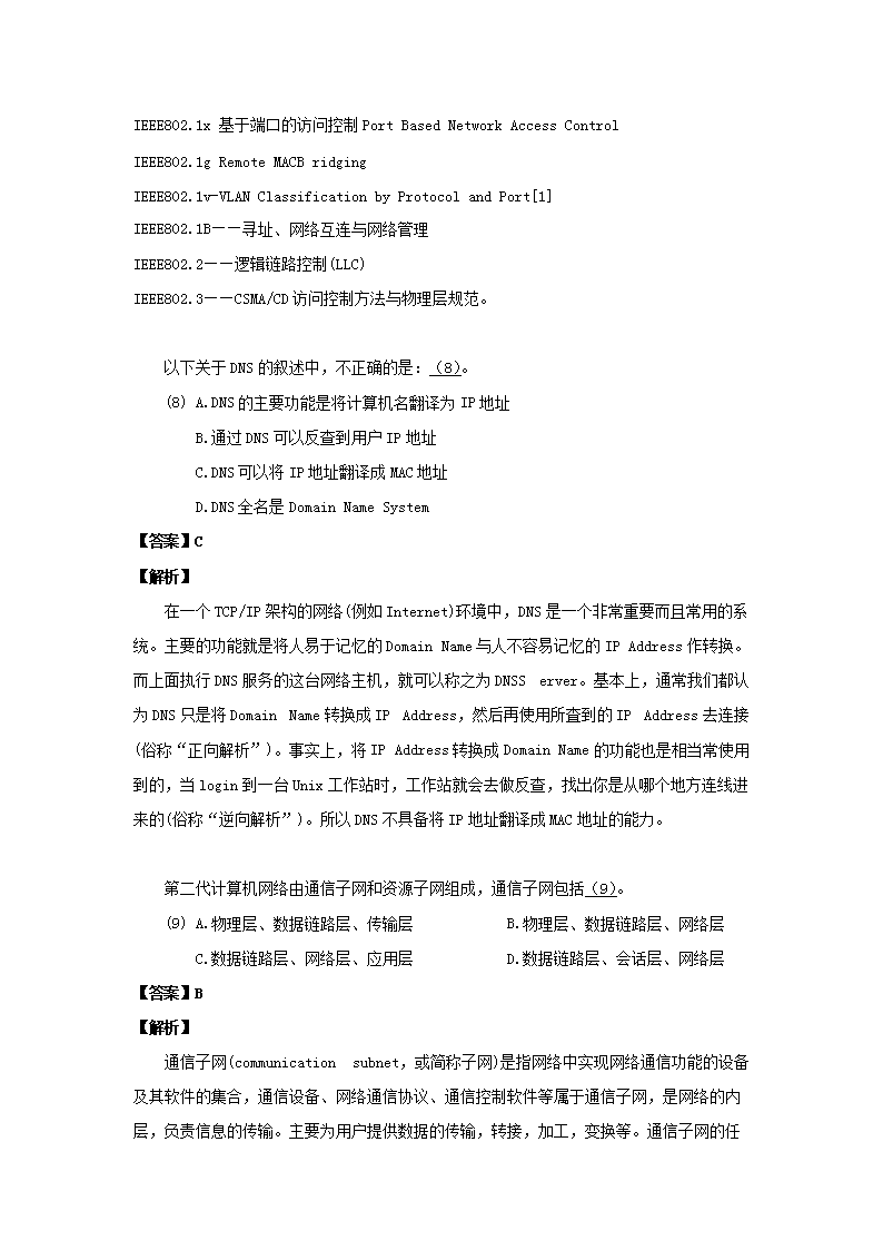 0806163745124.png