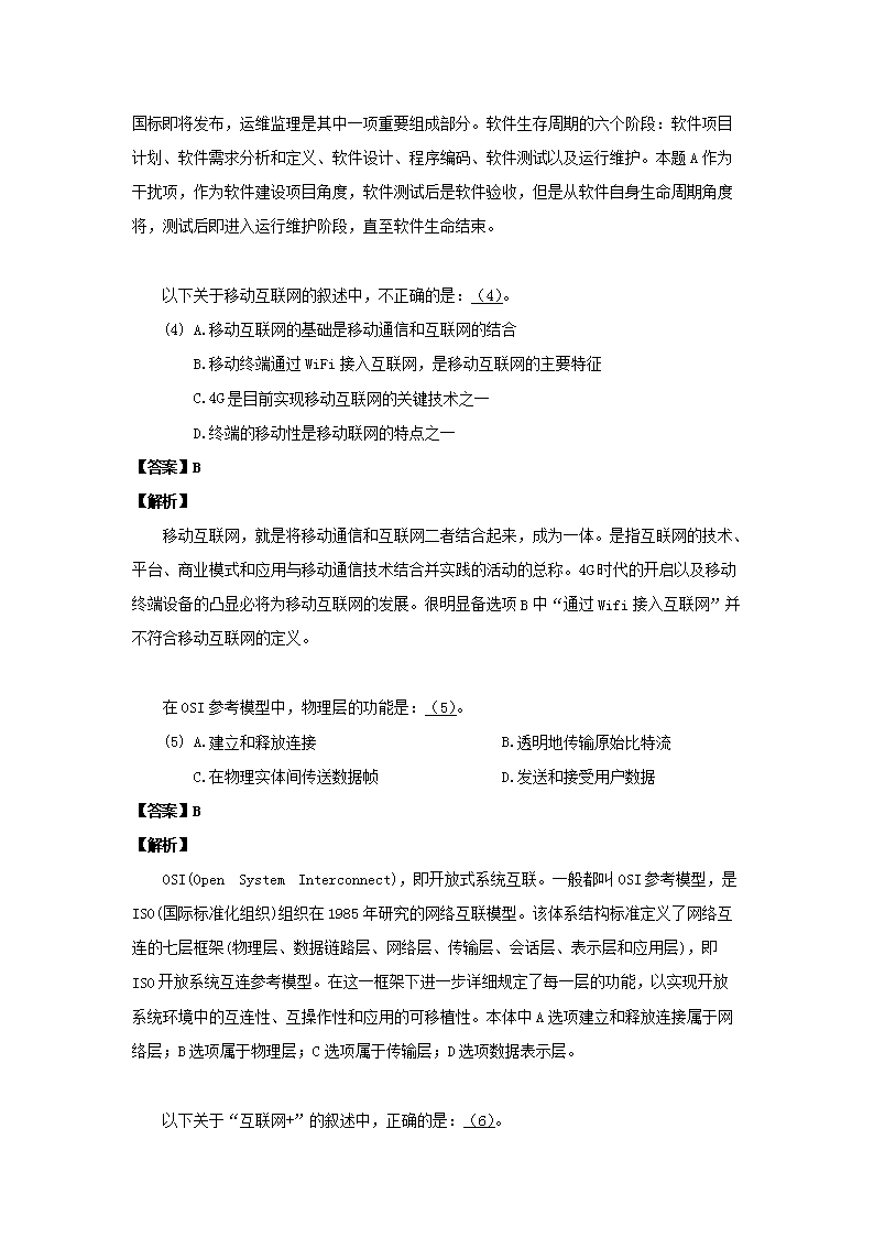 0806163745122.png