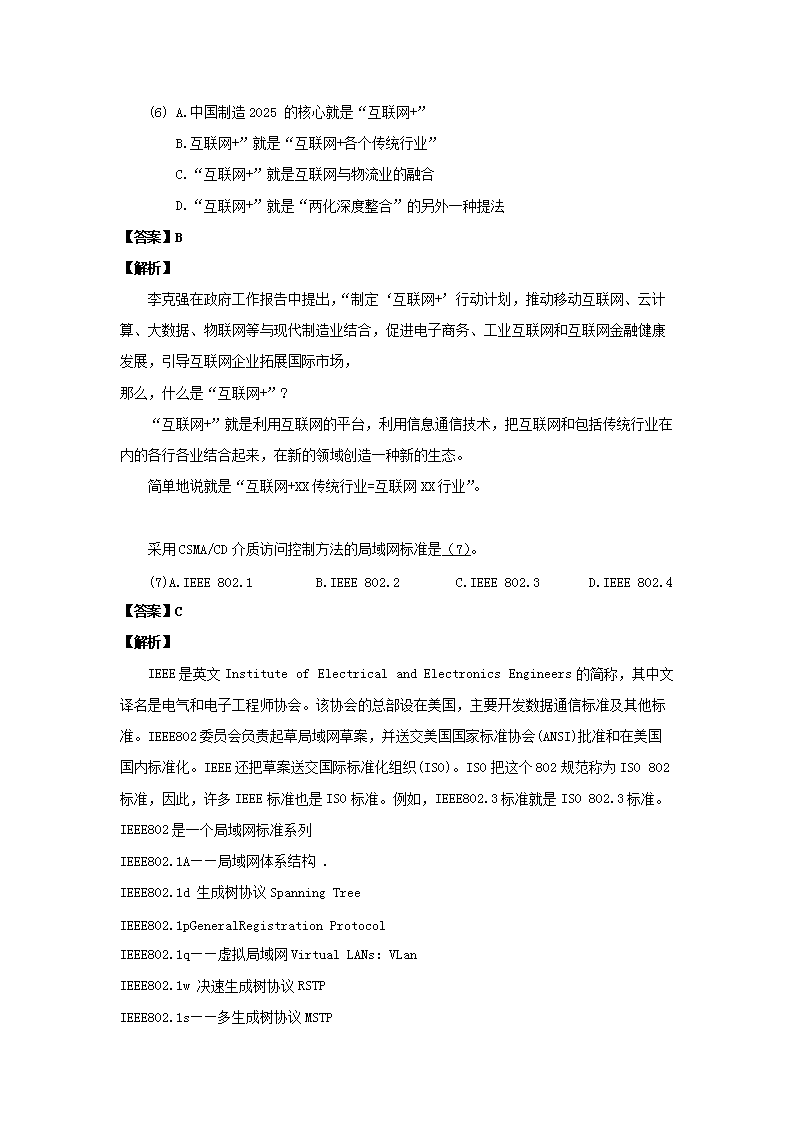 0806163745123.png