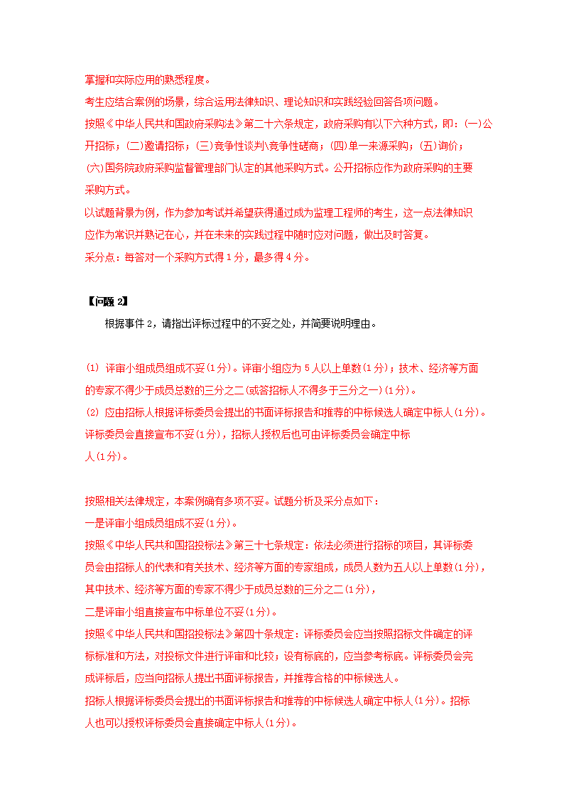 0806164631815.png