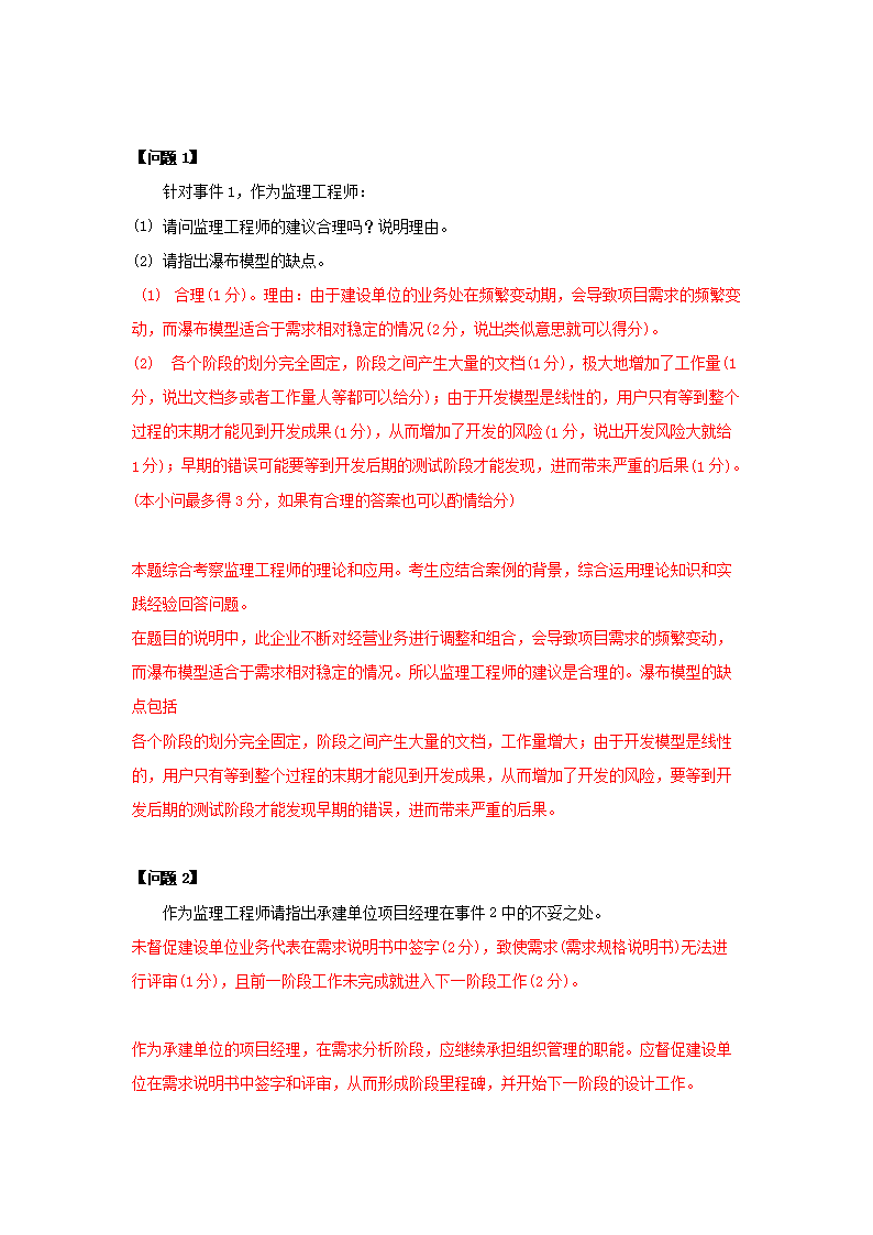 0806164631812.png