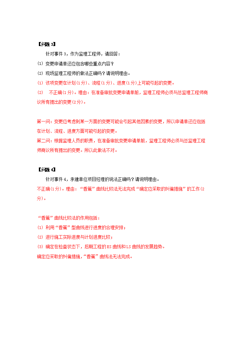 0806164631813.png