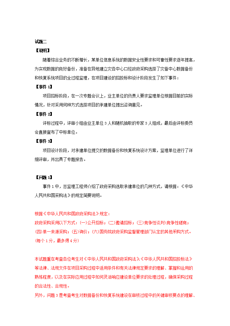 0806164631814.png