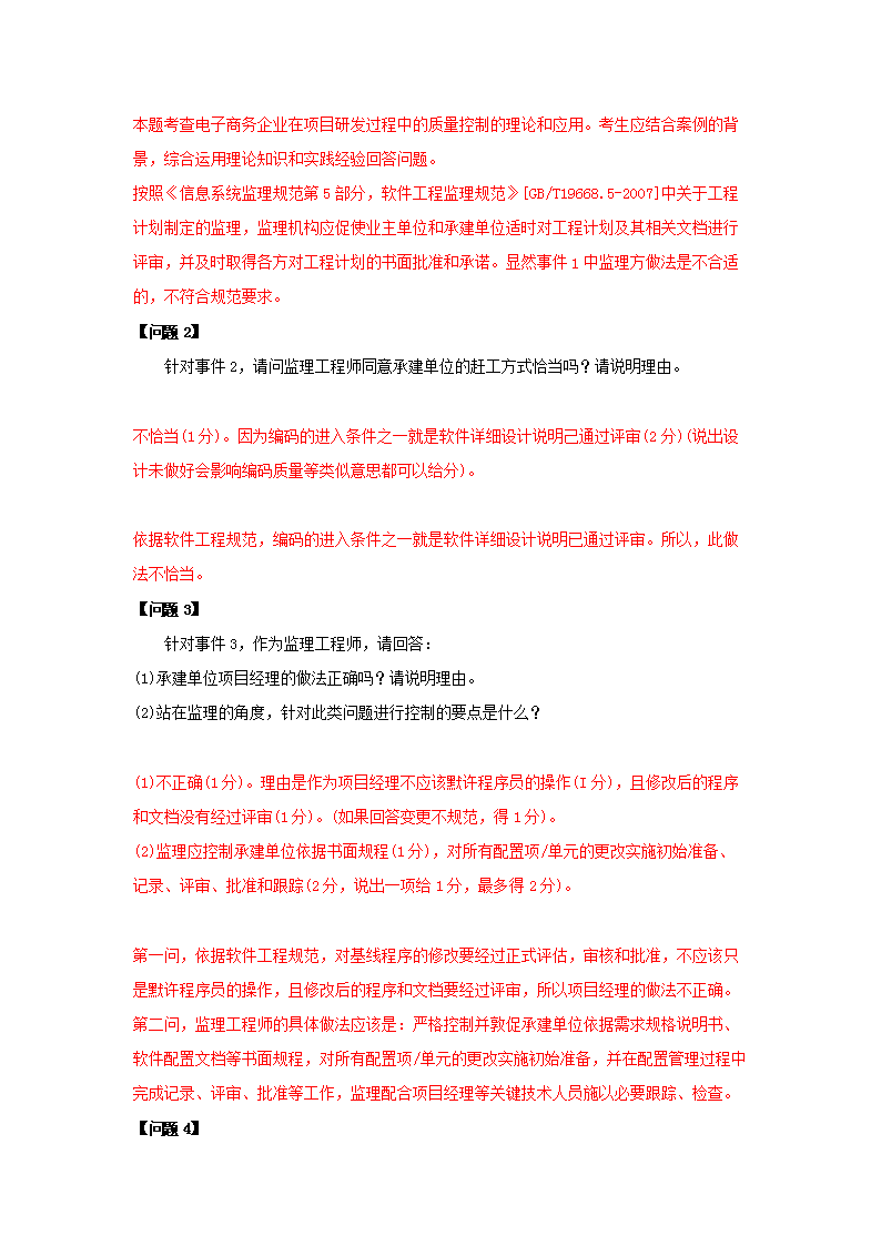 0806165023122.png