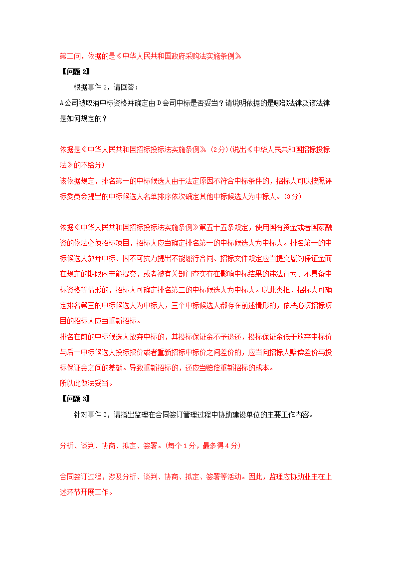 0806165023125.png