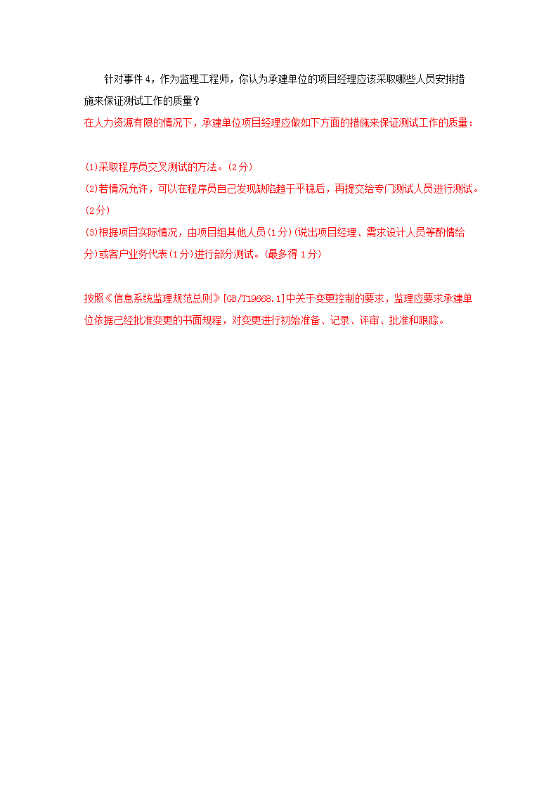 0806165023123.png
