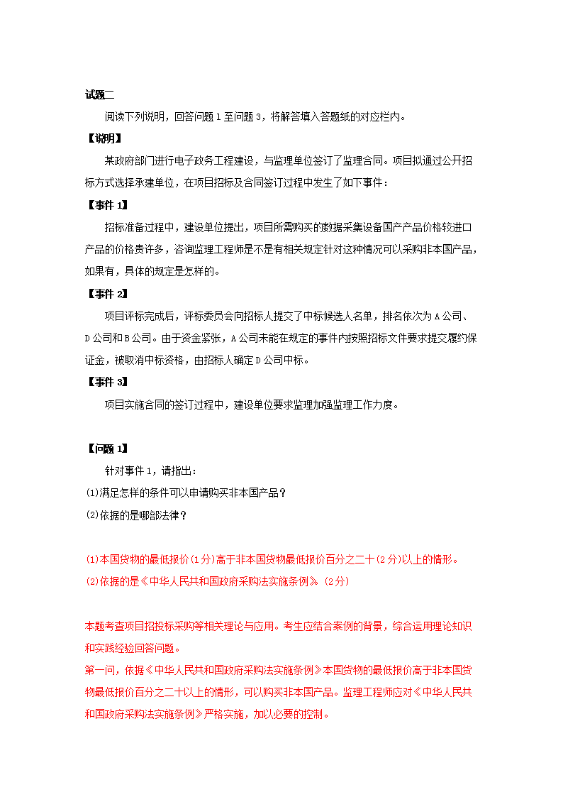 0806165023124.png