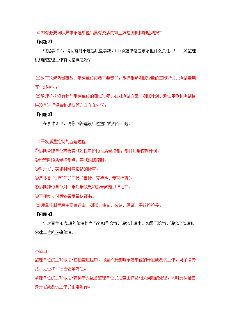 0806173400932.png