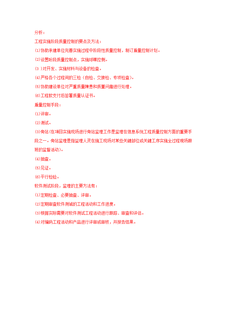 0806173400933.png
