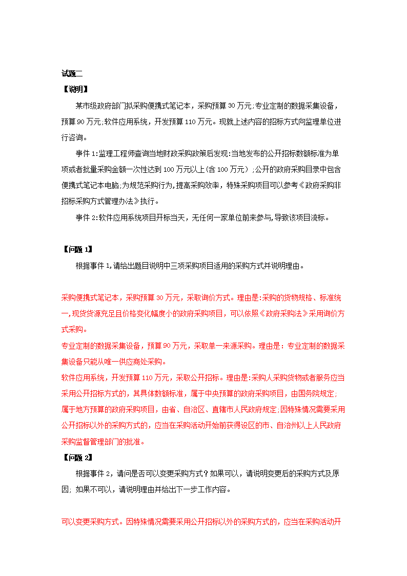 0806173400934.png