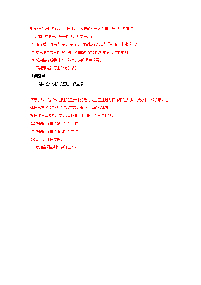 0806173400935.png