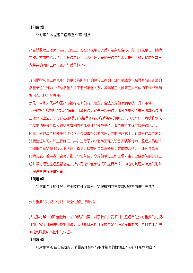 0807153859603.png
